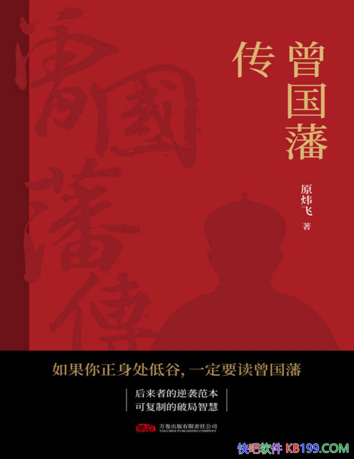������������ԭ쿷�/������һ�������ɱ������ʷʫ/epub+mobi+azw3+pdf  