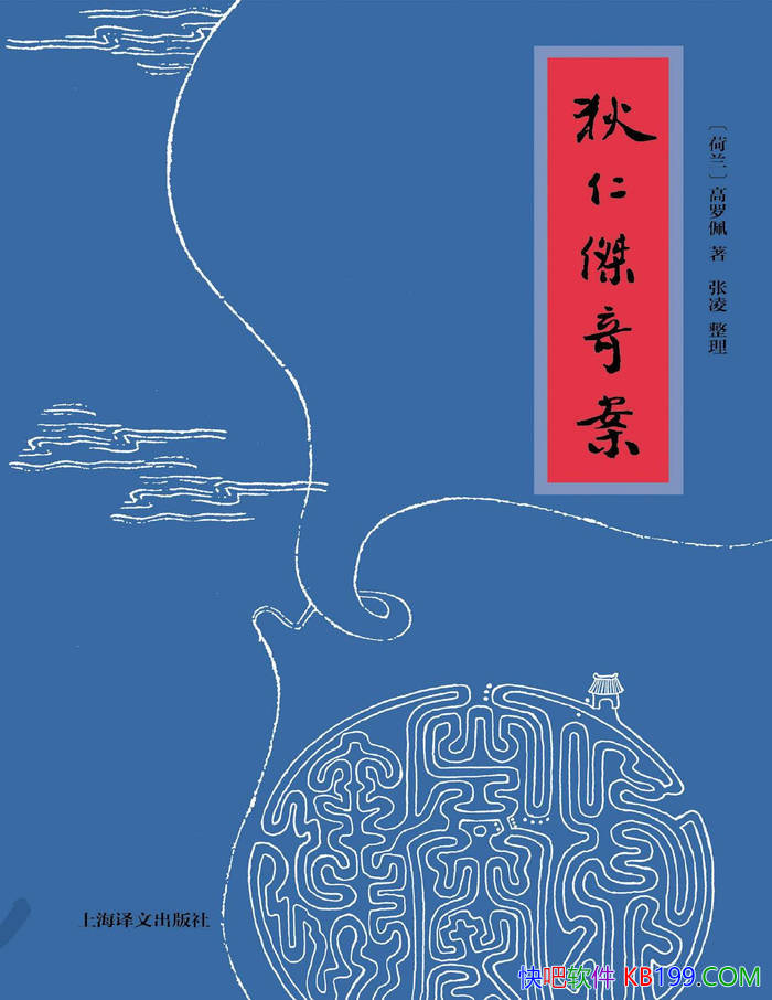 �����ʽ��永��[����] ������/���溺ѧ�Ҹ�������Ʒ/epub+mobi+azw3+pdf  