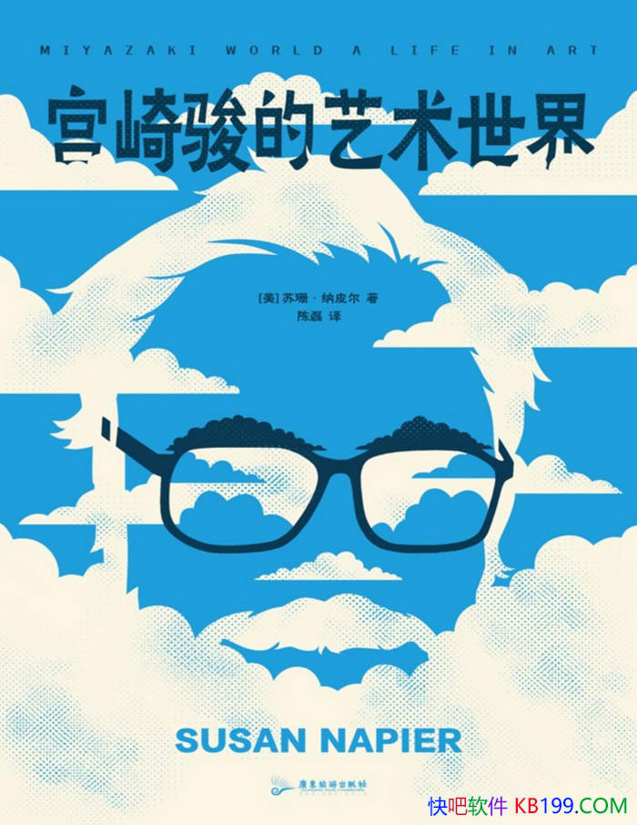 �����鿥���������硷[��]��ɺ����Ƥ��/���������ۼ�/epub+mobi+azw3+pdf  