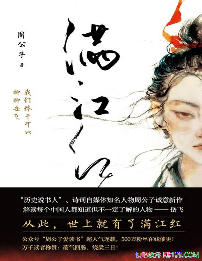 �������죺�������ڿ����������ɡ��ܹ���/���ﴫ��/epub+mobi+azw3+pdf  