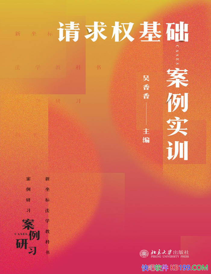 ������Ȩ��������ʵѵ��������/����Ȩ������������/epub+mobi+azw3+pdf  