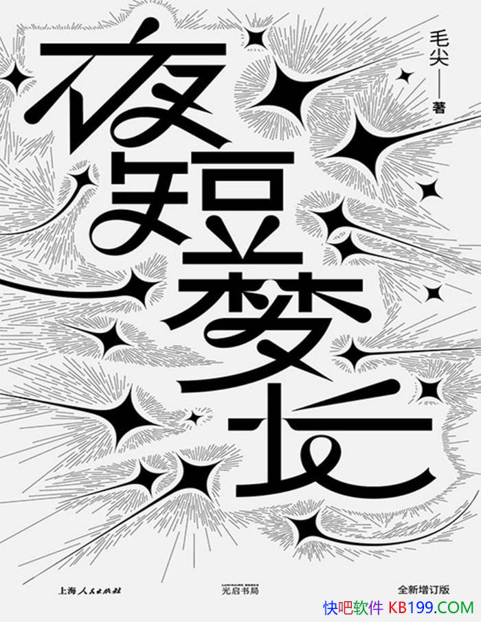 ��ҹ���γ���ë��/����Ӱ����ë�����ಿӰʷ����/epub+mobi+azw3+pdf  