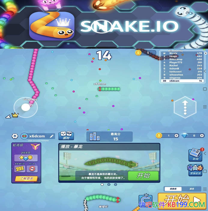 Snake.io̰ʳ����Ϸ v2.2.97�ϵ��ӽ� Ƥ������/���������߱���ֻ���Ϸ