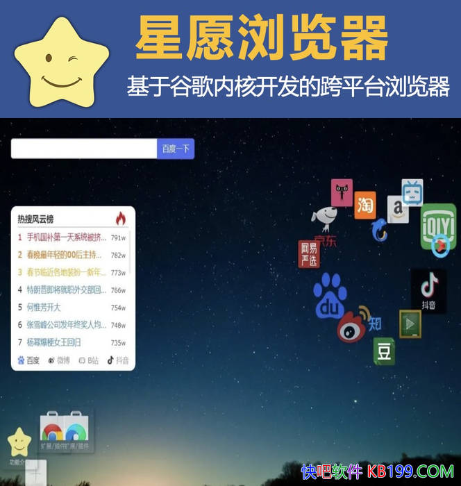 ��Ը�����Twinkstar v11.1.1000.2607 ���°�/һ��С�����������