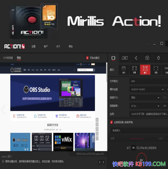 ������Ϸ¼�� Mirillis Action v4.48.1 �����ƽ���������