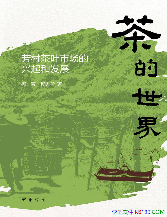 ��������磺�����Ҷ�г�������ͷ�չ���/��ҵ/epub+mobi+azw3+pdf  
