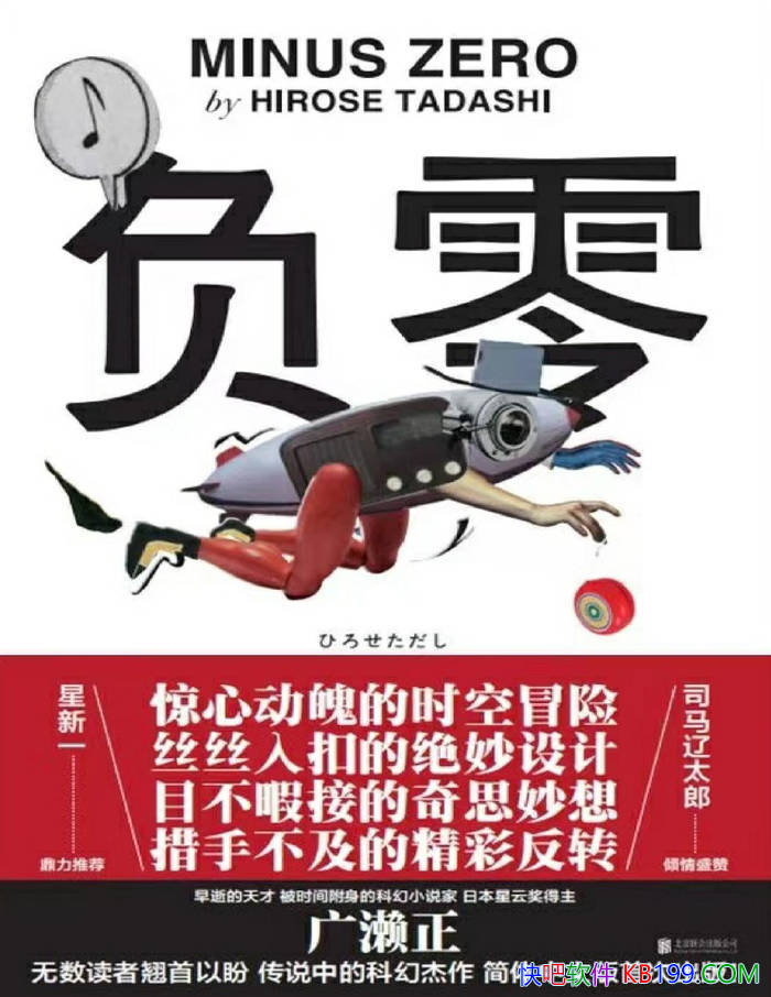 �����㡷[��] ������/�ձ����ƽ�������������������/epub+mobi+azw3+pdf  