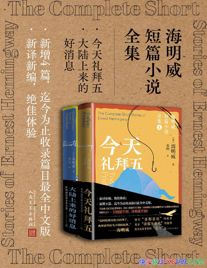 ����������ƪС˵ȫ����ŷ��˹�ء�������/ ��ѧС˵ /epub+mobi+azw3+pdf  
