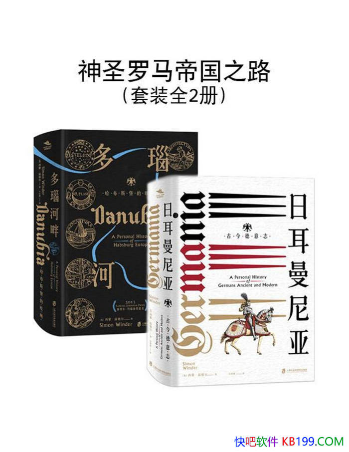 ����ʥ����֮·��[ȫ����]���ɡ��µ¶�/���������۹�/epub+mobi+azw3+pdf  