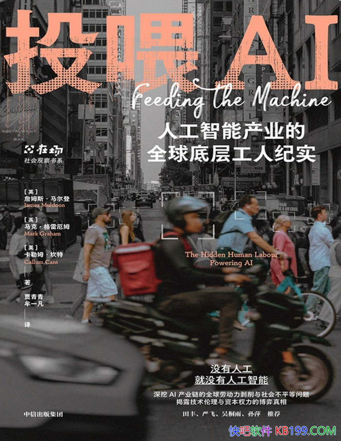 ��ͶιAI���˹����ܲ�ҵ��ȫ��ײ㹤�˼�ʵ��/�Ƽ�/epub+mobi+azw3+pdf  