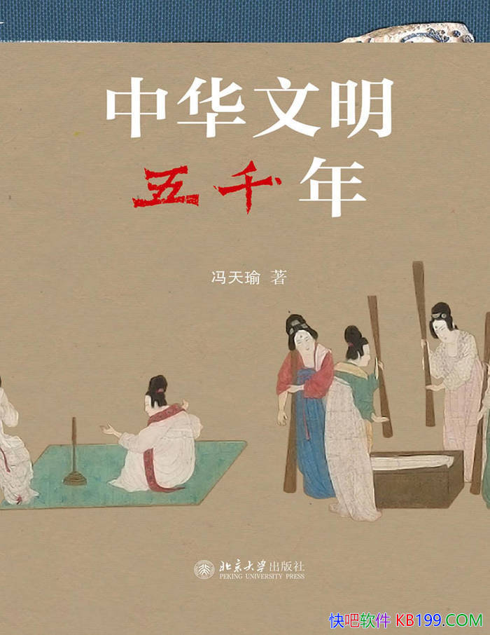 ���л�������ǧ�꡷�����/�л���ǧ��������չ֮�� /epub+mobi+azw3+pdf  