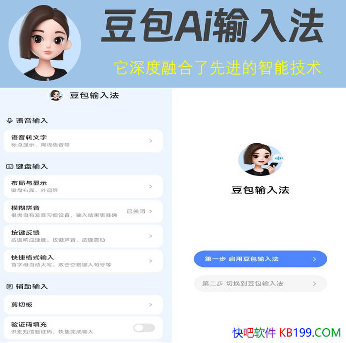 ����Ai���뷨v1.1.2��ʽ��/ּ�ڳ��׸��������ֻ��ϵĹ�ͨ�봴����ʽ