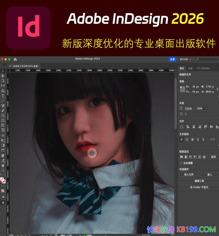Adobe InDesign 2026  v21.4.1.004 �ƽ��/ӡˢƷ�Ű���Ƶ�����