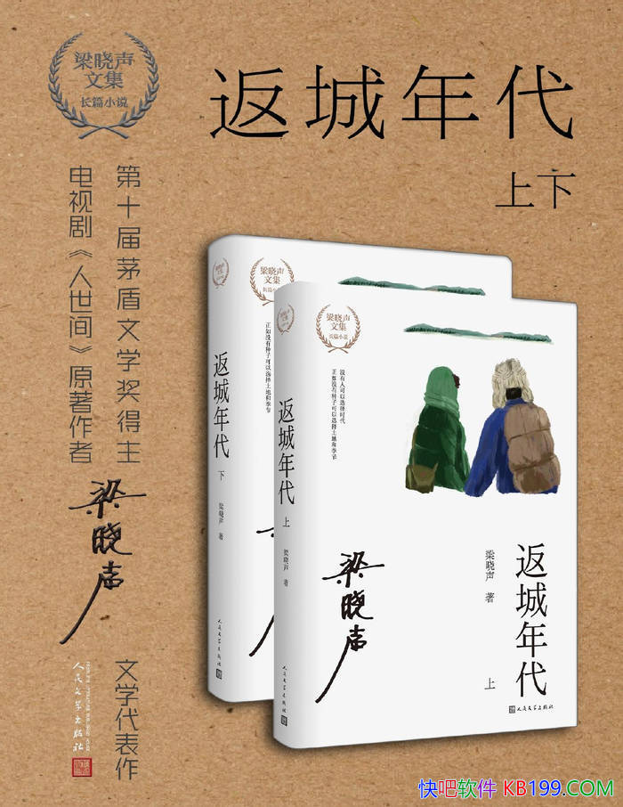 �����������[����] ������ /һ��"֪����ѧ"����֮��/epub+mobi+azw3+pdf  