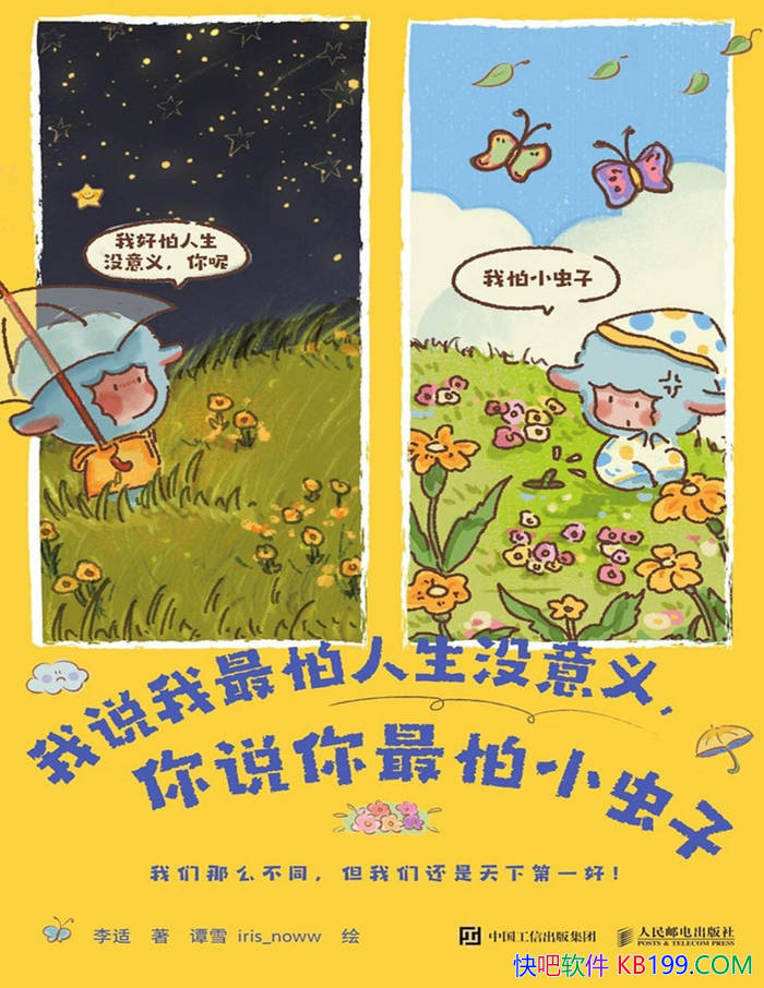 ����˵����������û���壬��˵������С���ӡ����� /epub+mobi+azw3+pdf  