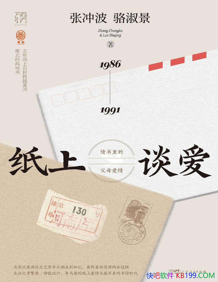 ��ֽ��̸�����ų岨 /��д��һ��������ֿ�������Ʒ/epub+mobi+azw3+pdf  