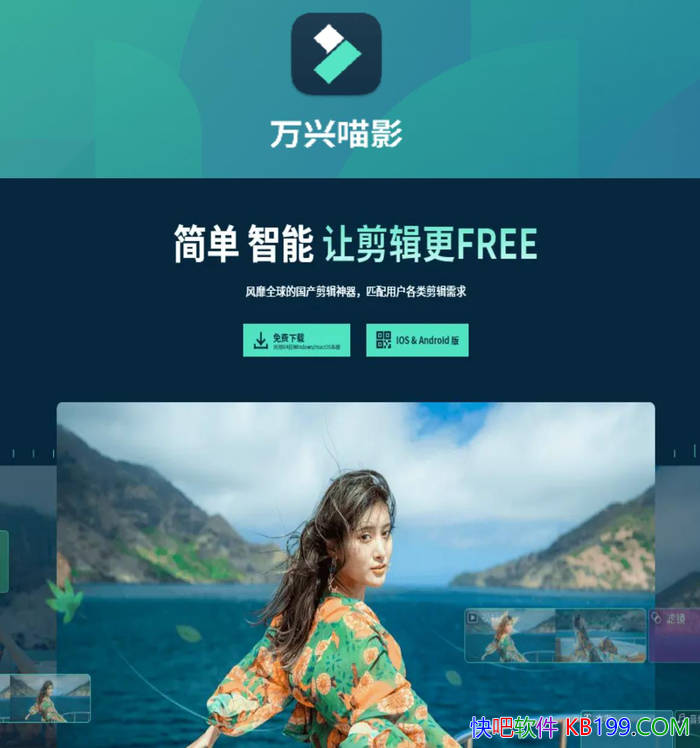 Filmora������Ӱ2026 v15.6.4.20299 �����ƽ��/����ȫ�����Ƶ��������