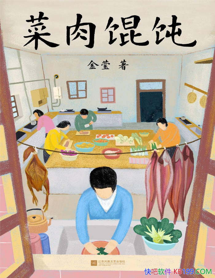 ��������⽡���Ө/ŨŨ���̻�������Ĭ�����Ϻ�����/epub+mobi+azw3+pdf  