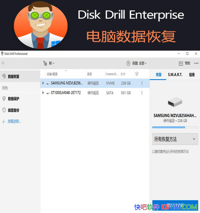 DiskDrill Pro 6.1.1159.0 �Ѽ�����ɫ���Я��/ǿ���������ɾ�ָ�����