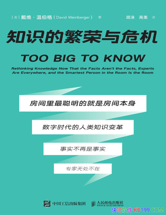 ��֪ʶ�ķ�����Σ����[��] ��ά���²���/ ����ѧ�� /epub+mobi+azw3+pdf  