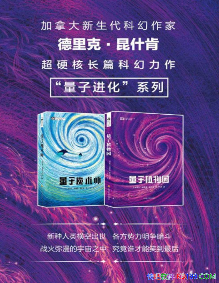 �������ӽ�����ϵ�С�[��] ����ˡ���ʲ��/�ƻ���ѧϵ��/epub+mobi+azw3+pdf  
