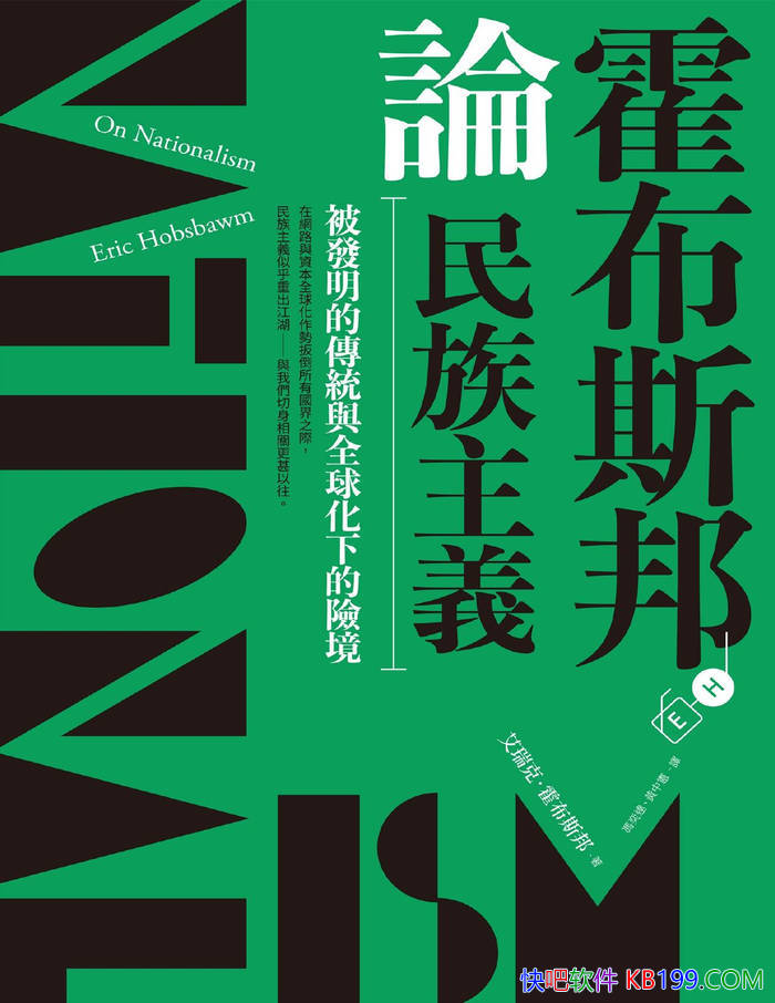 ������˹�����������塷����ˡ�����˹�� / ������� /epub+mobi+azw3+pdf  