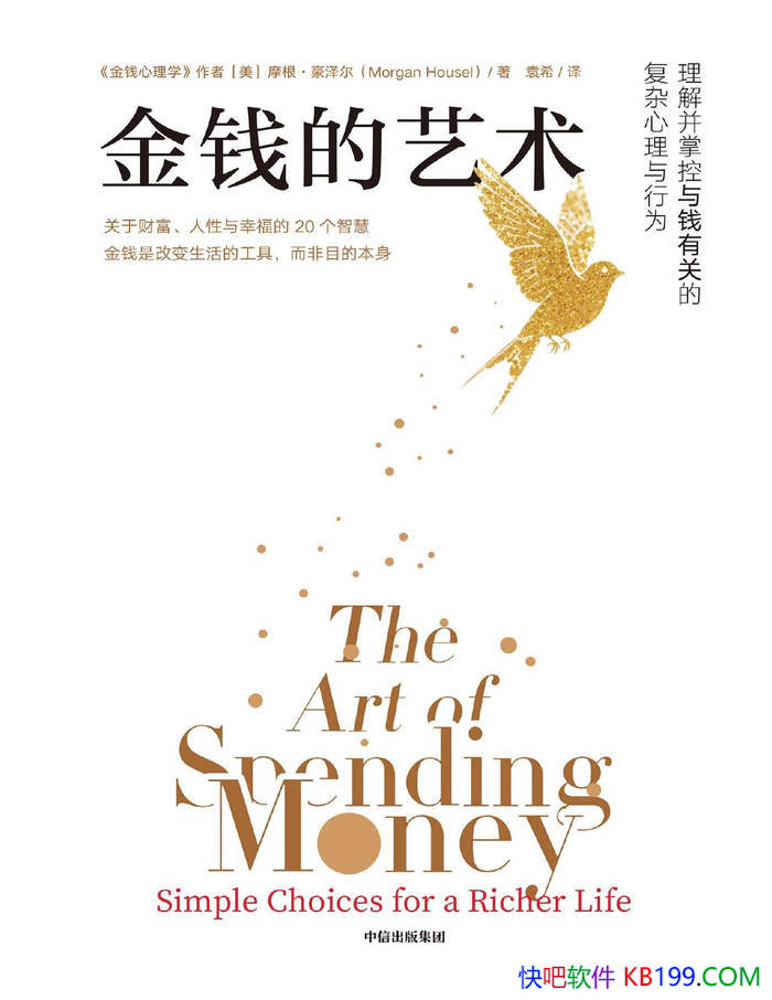 ����Ǯ��������[��] Ħ���������/ 20�����ڽ�Ǯ�ǻ� /epub+mobi+azw3+pdf  