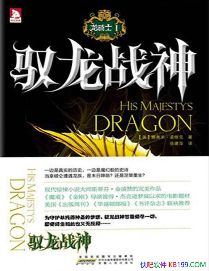 ������ʿ1��Ԧ��ս��[��] �Ȱ��ס�ŵά��/��ѧС˵ /epub+mobi+azw3+pdf  