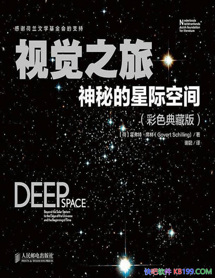 ���Ӿ�֮��:���ص��Ǽʿռ䡷[��] �����ء�ϯ��/��ѧ/epub+mobi+azw3+pdf  