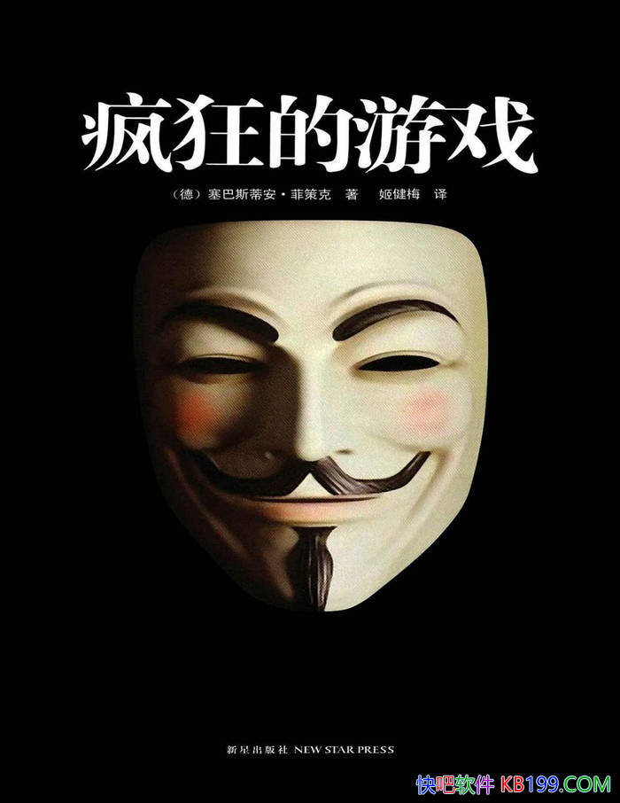 ��������Ϸ��[��]����˹�ٰ����Ʋ߿�/��������С˵/epub+mobi+azw3+pdf 