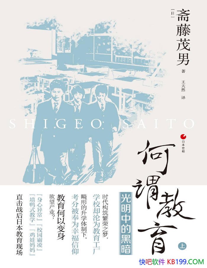 ����ν�������ϣ��������еĺڰ���[��] ի��ï�� �� /epub+mobi+azw3+pdf 
