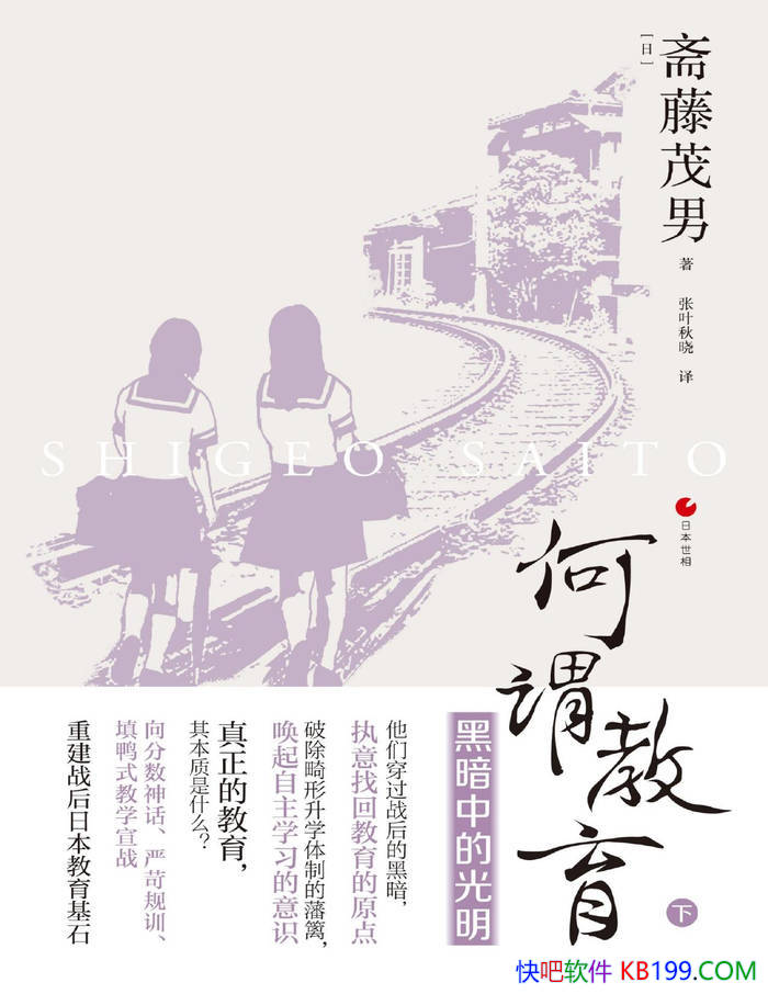 ����ν�������£����ڰ��еĹ�����[��] ի��ï�� �� /epub+mobi+azw3+pdf 