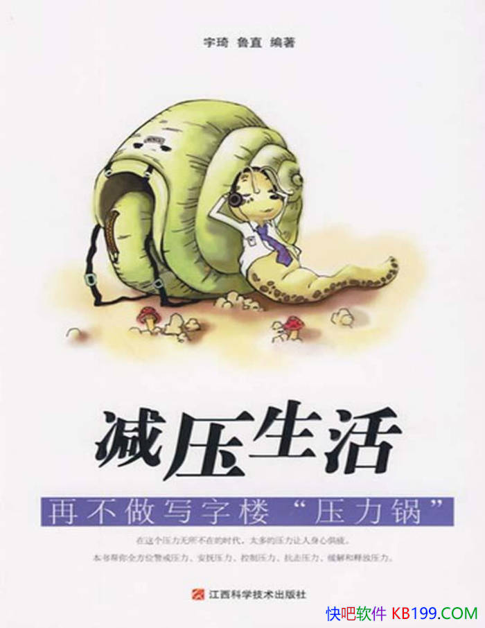 ����ѹ���/����ȫ��λ����ѹ����������ͷ�ѹ��/epub+mobi+azw3+pdf 