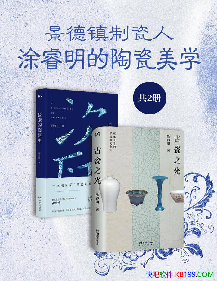 ���������ƴ���: Ϳ������մ���ѧ��[������] Ϳ���/epub+mobi+azw3+pdf 