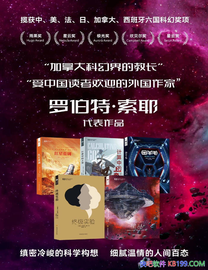 ���޲��ء���Ү�ƻ�ϵ�С�[��5��] �޲��ء���Ү/ ��ѧ /epub+mobi+azw3+pdf 