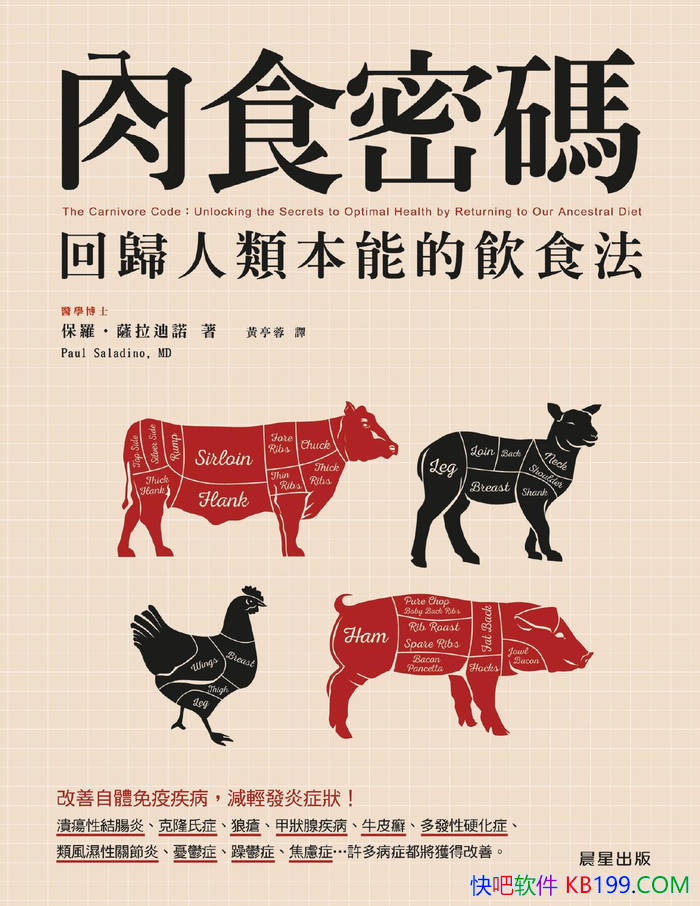 ����ʳ����:�ع����౾�ܵ���ʳ�������ޡ�������ŵ /epub+mobi+azw3+pdf 