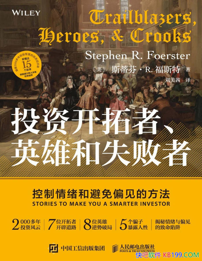 ��Ͷ�ʿ����ߡ� Ӣ�ۺ�ʧ���ߡ�[��] ˹�ٷҡ���˹��/epub+mobi+azw3+pdf 