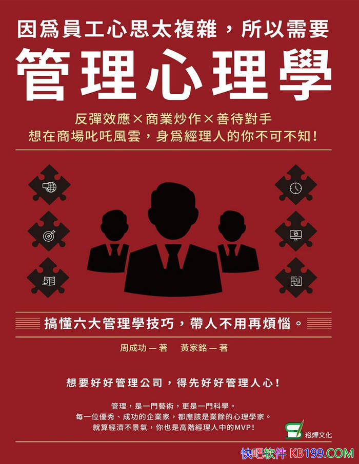 ����ΪԱ����˼̫���ӣ�������Ҫ��������ѧ��/��ҵ/epub+mobi+azw3+pdf 