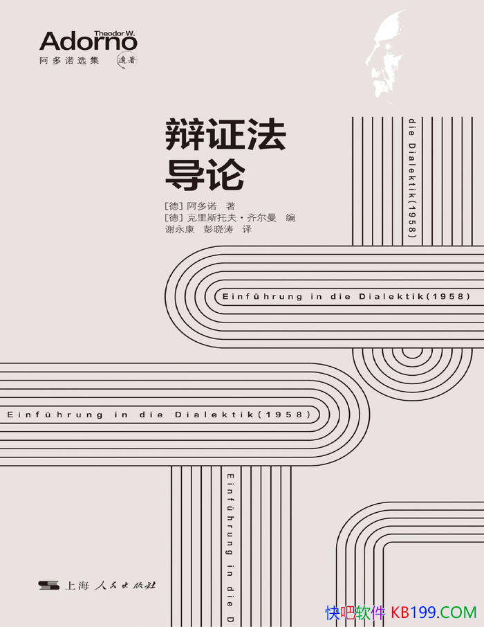 ����֤�����ۡ�[��] ����ŵ/����ŵ���ڱ�֤�����θ�/epub+mobi+azw3+pdf 