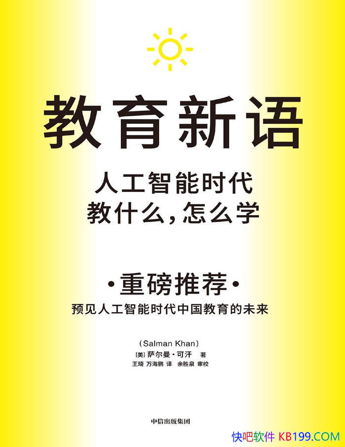 ����������˹�����ʱ����ʲô����ôѧ��/�Ƽ���/epub+mobi+azw3+pdf 