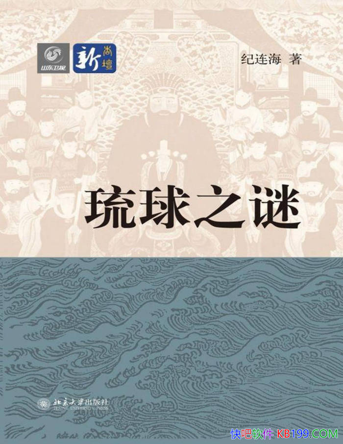 ������֮�ա�������/�ҿ�������Ź��Ƕδ������ʷ/epub+mobi+azw3+pdf 
