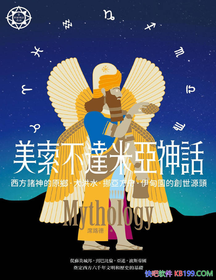 ���������������񻰡�ϯ·��/�������񻰵Ĵ���Դͷ/epub+mobi+azw3+pdf 
