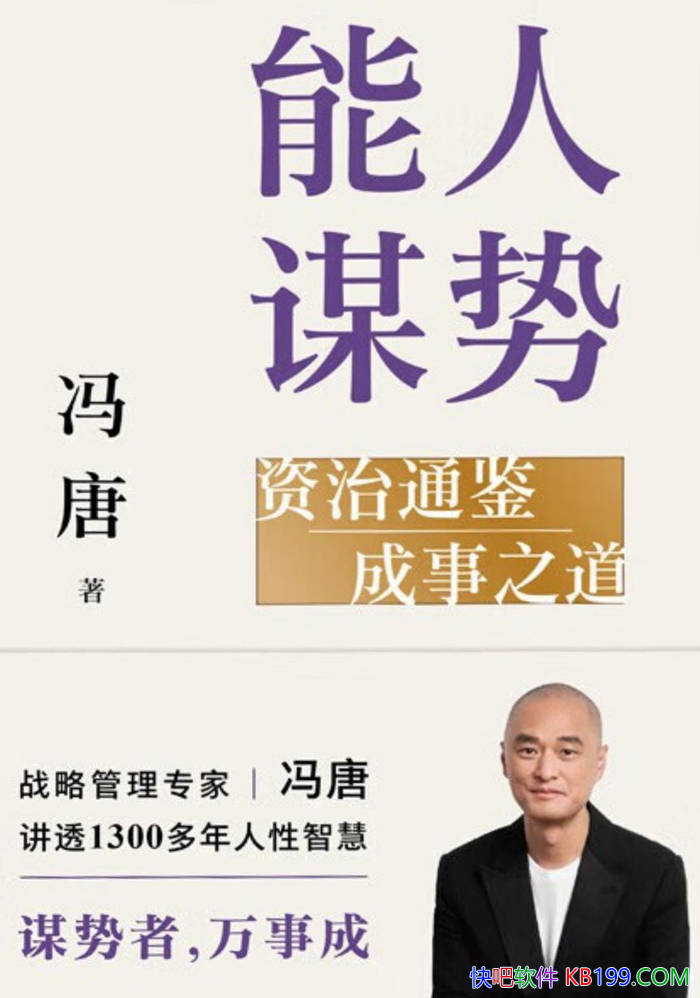 ������ı�ƣ�����ͨ������֮��������/����ʵ��ָ��/epub+mobi+azw3+pdf 
