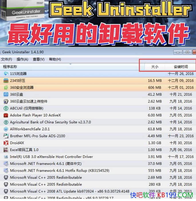 GeekUninstaller v1.5.3.170 ����ж������������Ѱ�