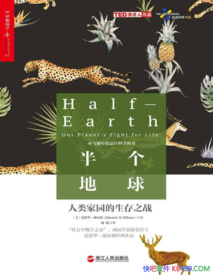 ���������:�����԰������֮ս��[��]���»�������ѷ/epub+mobi+azw3+pdf 