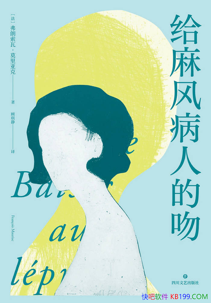 ������粡�˵��ǡ�[��]�������ߡ�Ī���ǿ�/��ѧ����/epub+mobi+azw3+pdf 