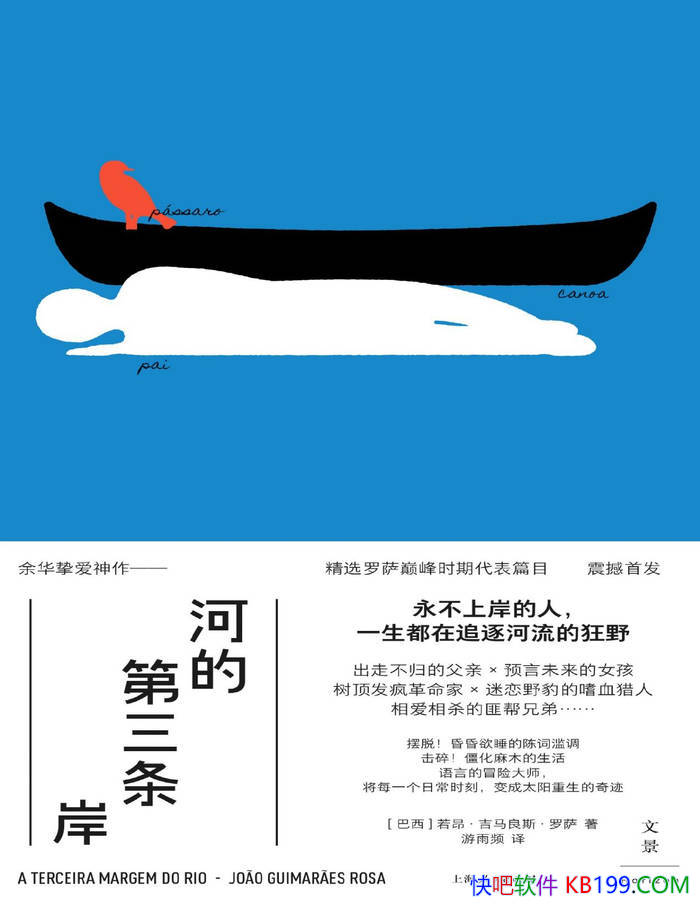 ���ӵĵ���������[����] ������������˹������/��ѧ�� /epub+mobi+azw3+pdf 