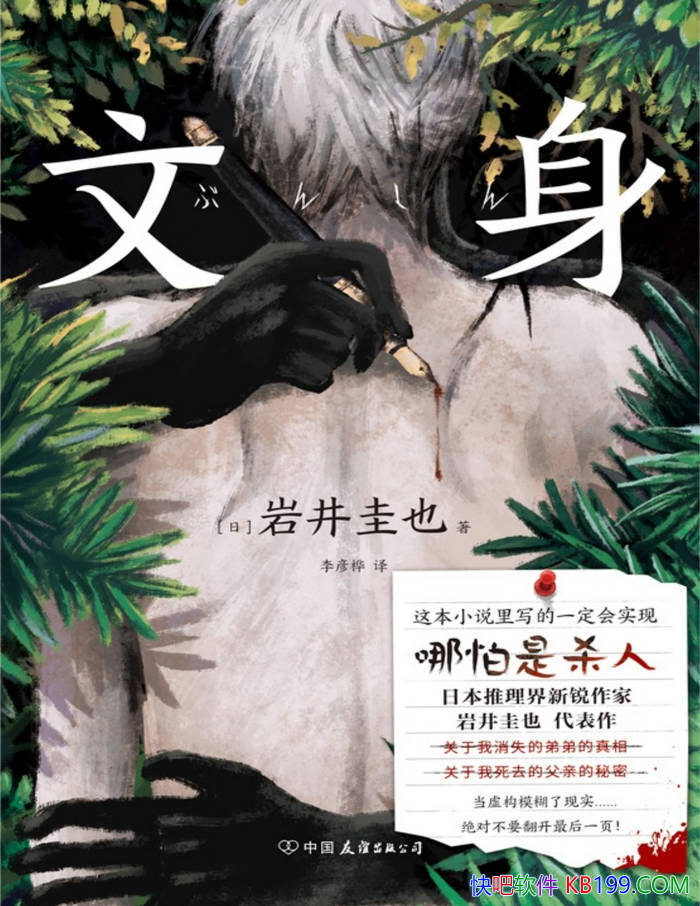 ��������[��] �Ҿ���Ҳ/�Ҿ���Ҳ�ĳ�ƪ��������С˵/epub+mobi+azw3+pdf 