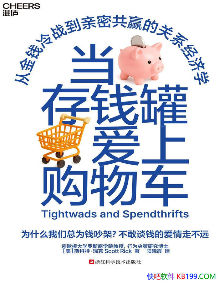 ������Ǯ�ް��Ϲ��ﳵ��[��]˹���ء����/��ϵ����ѧ/epub+mobi+azw3+pdf 