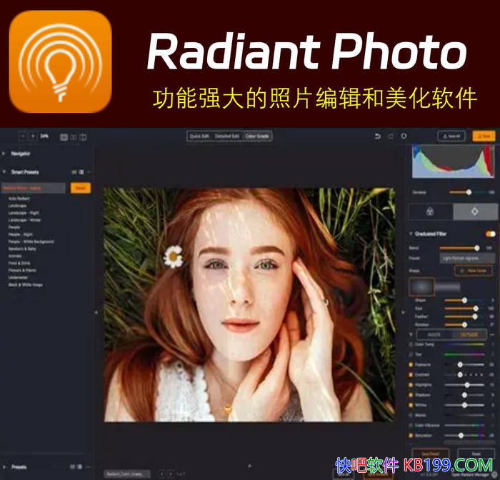 Radiant Photo v2.2.0.814 �����Я��/����ǿ�����Ƭ�༭����������